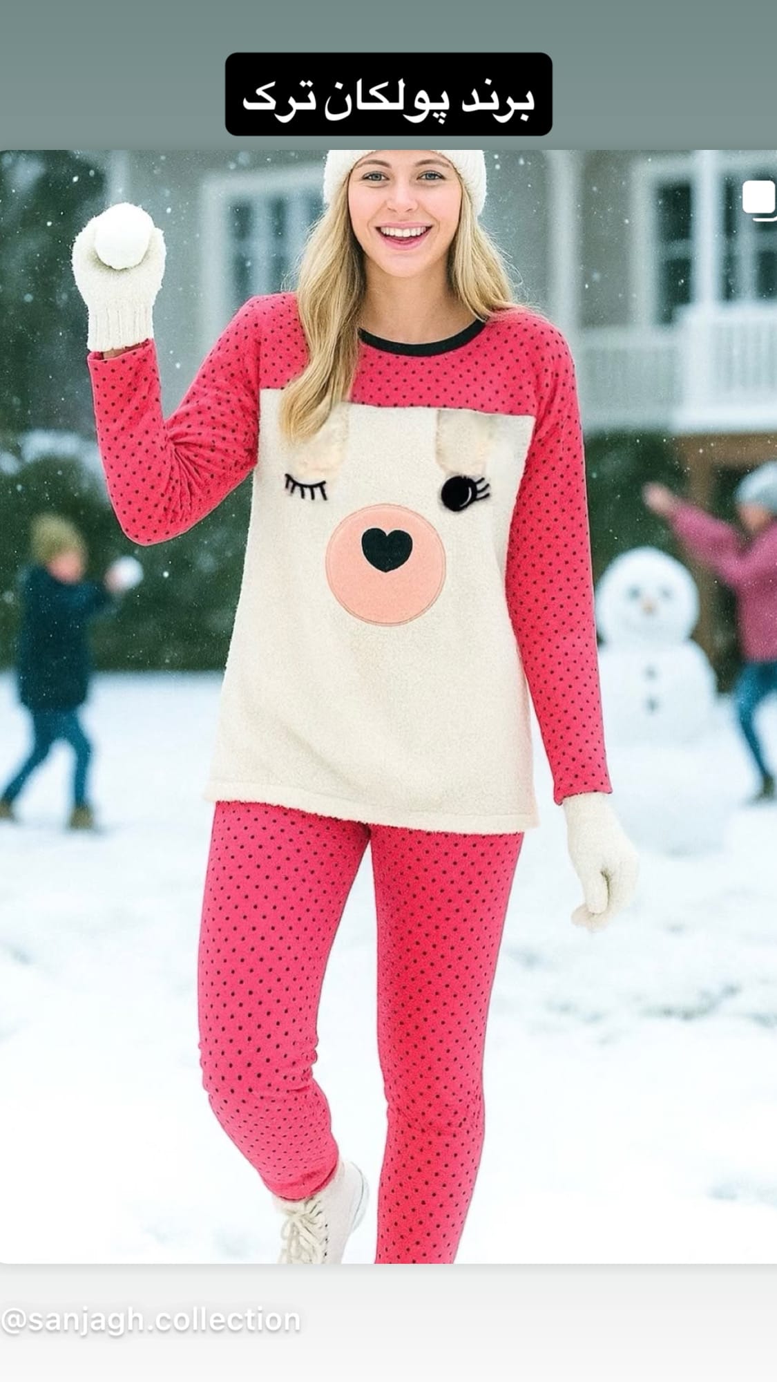 467F4DA0-A852-4F09-A8F9-548982AF66D1 ست بلوز شلوار پنبه ترک آیسان کد 2719 - Image 1