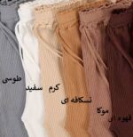ست تاپ شلوار آشیان
